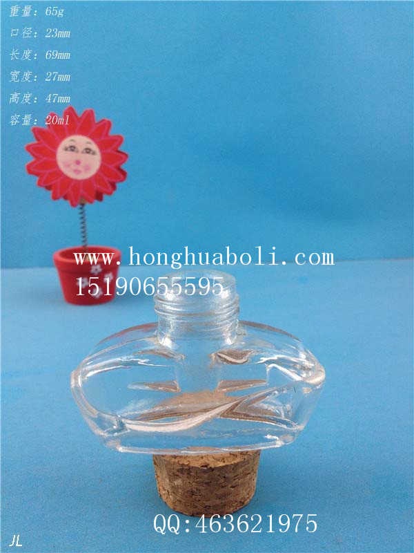 20ml汽車香水瓶.jpg