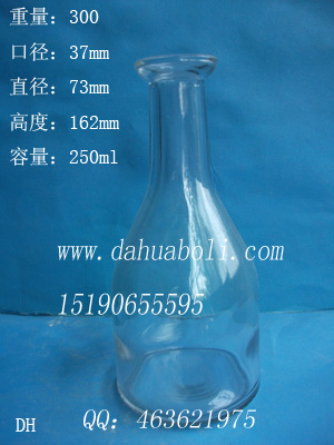 250ml酒瓶6.jpg