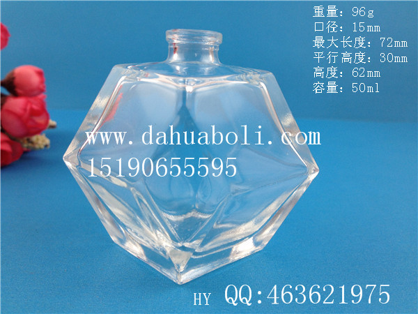 50ml菱形玻璃香水瓶.jpg