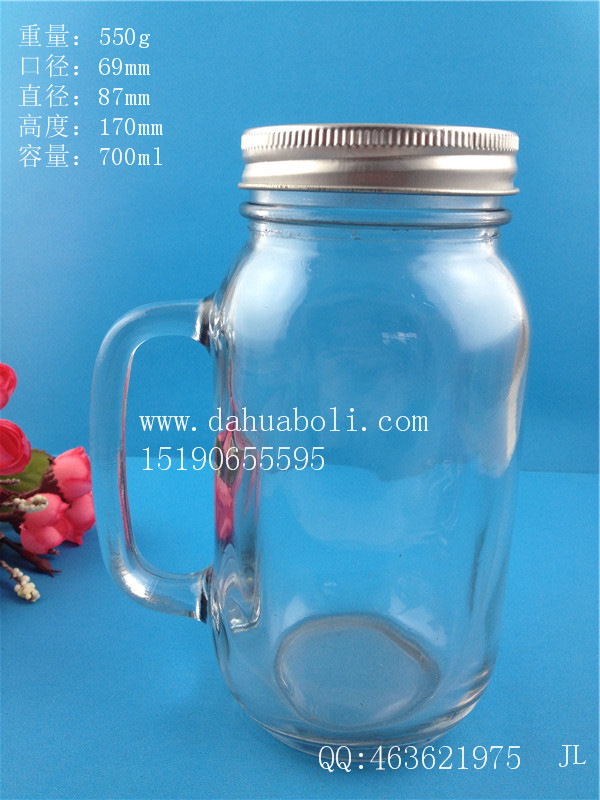 700ml把子杯.jpg