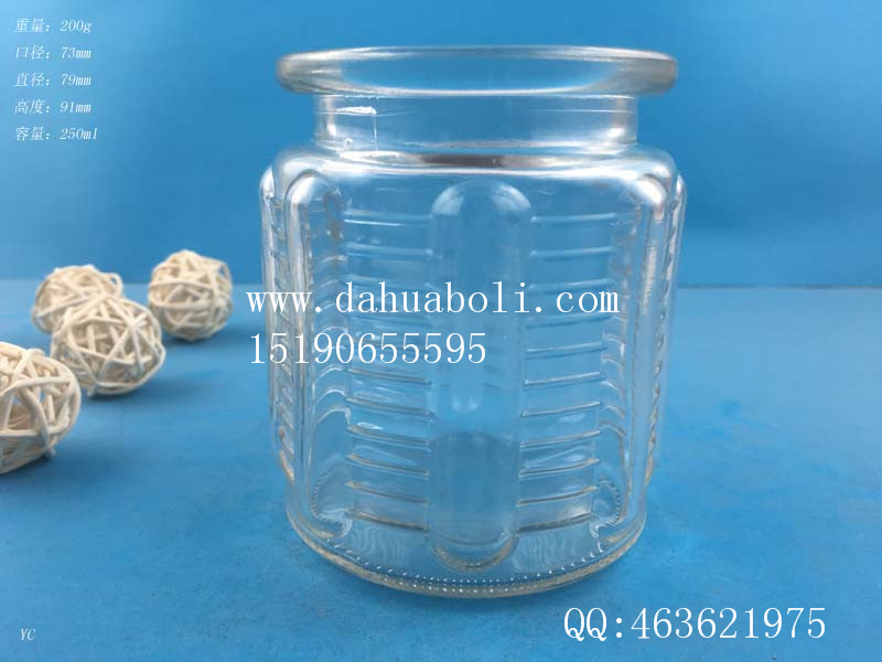 250ml出口玻璃罐.jpg