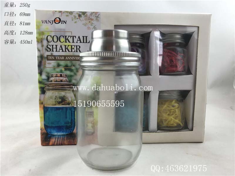 450ml玻璃罐.jpg