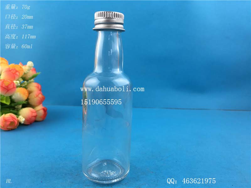60ml小玻璃瓶.jpg