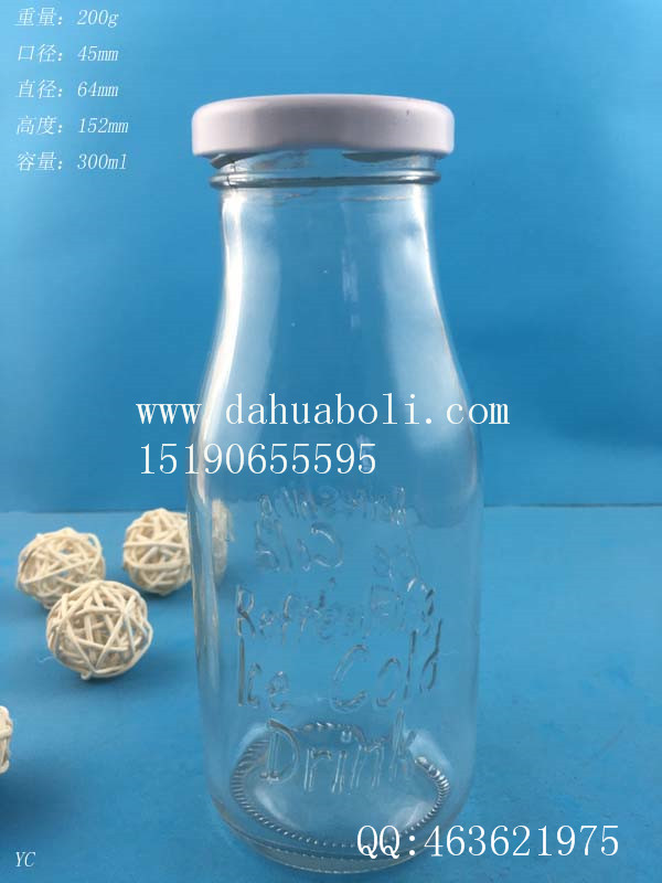 300ml牛奶瓶.jpg