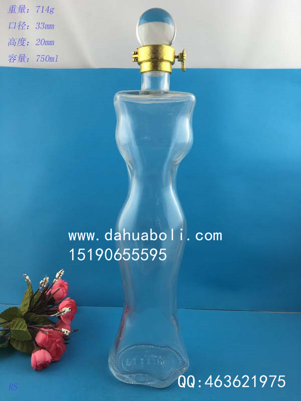 750ml美女酒瓶.jpg