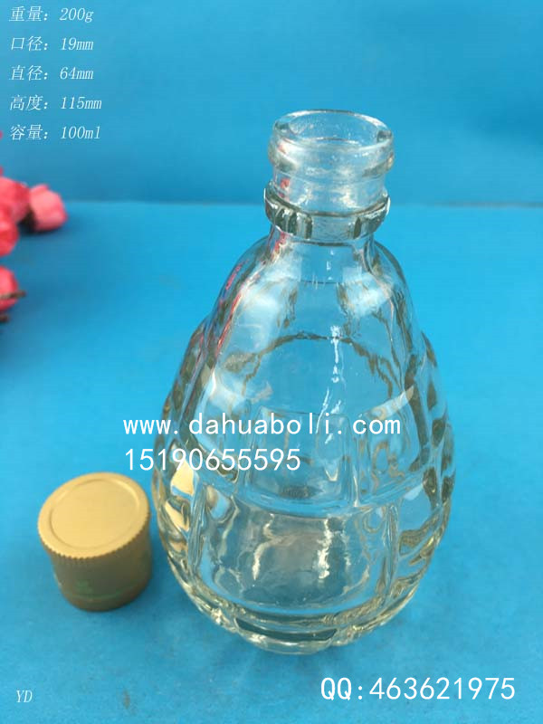 100ml手雷酒瓶.jpg