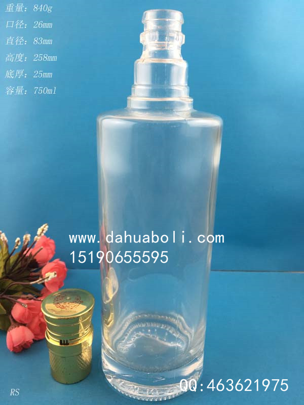 750ml酒瓶1.jpg