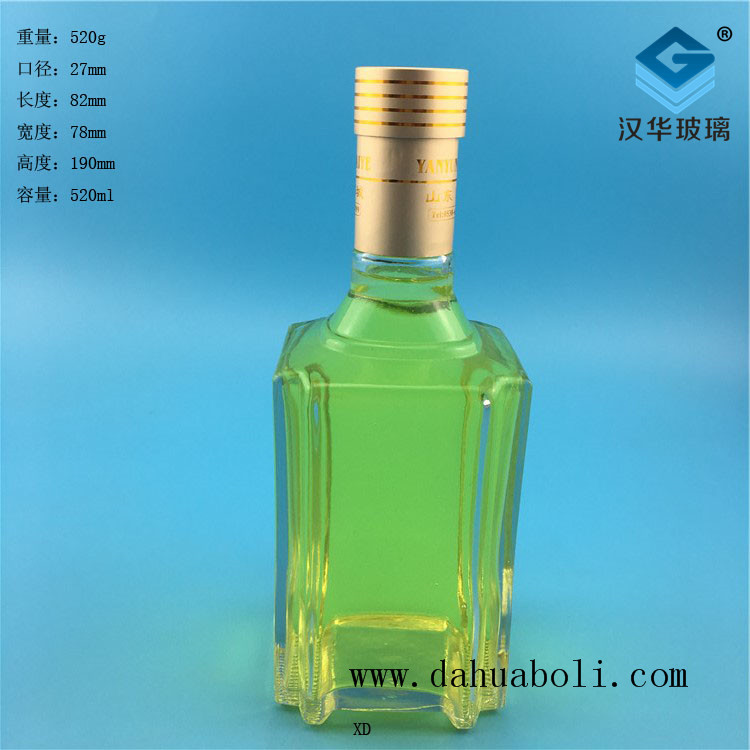 520ml方形酒瓶.jpg