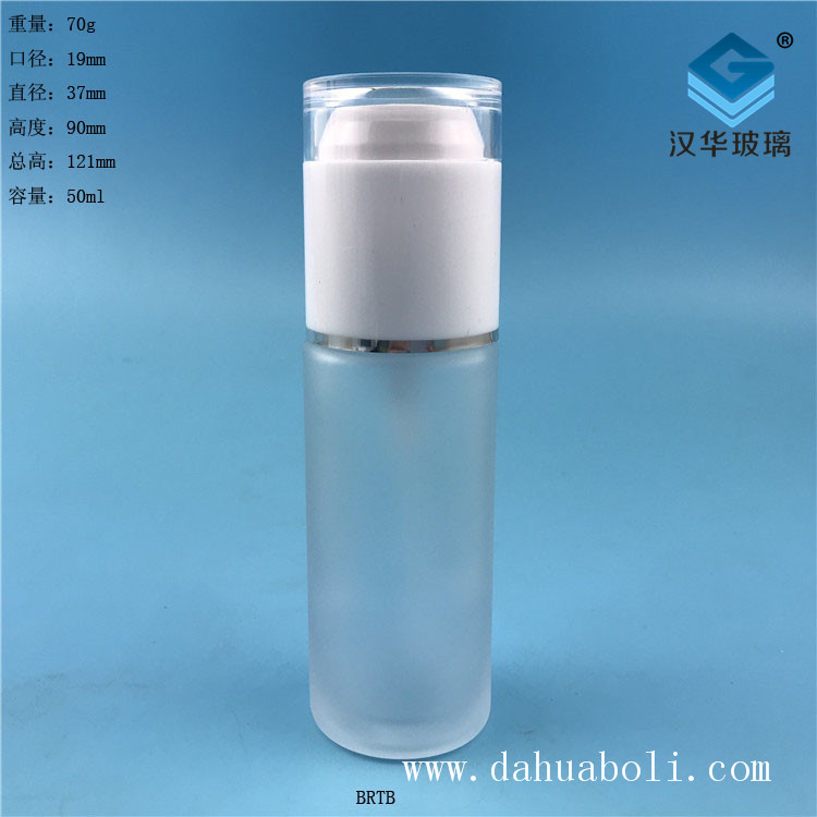 3-50ml白色磨砂乳液玻璃瓶.jpg
