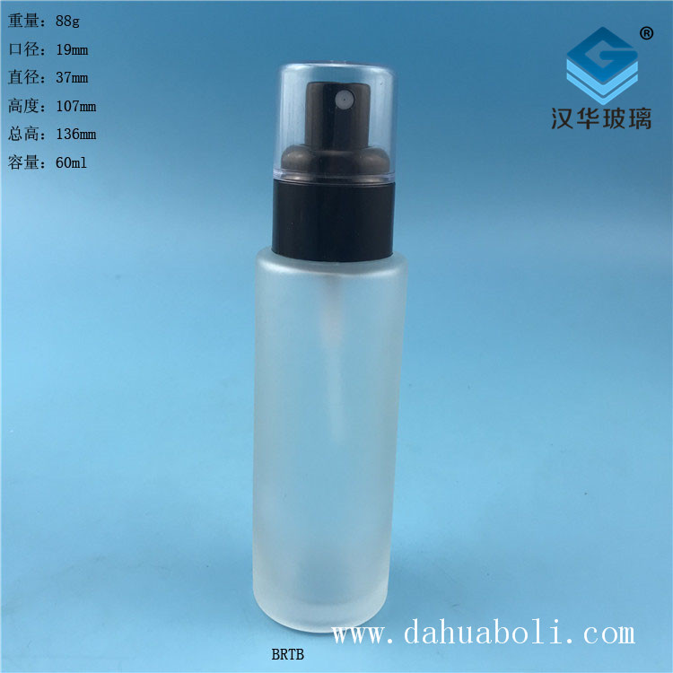 3-60ml半塑料黑蓋磨砂噴霧玻璃瓶.jpg