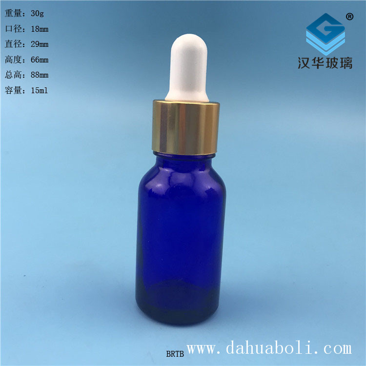 15ml膠頭滴灌藍色精油玻璃瓶.jpg