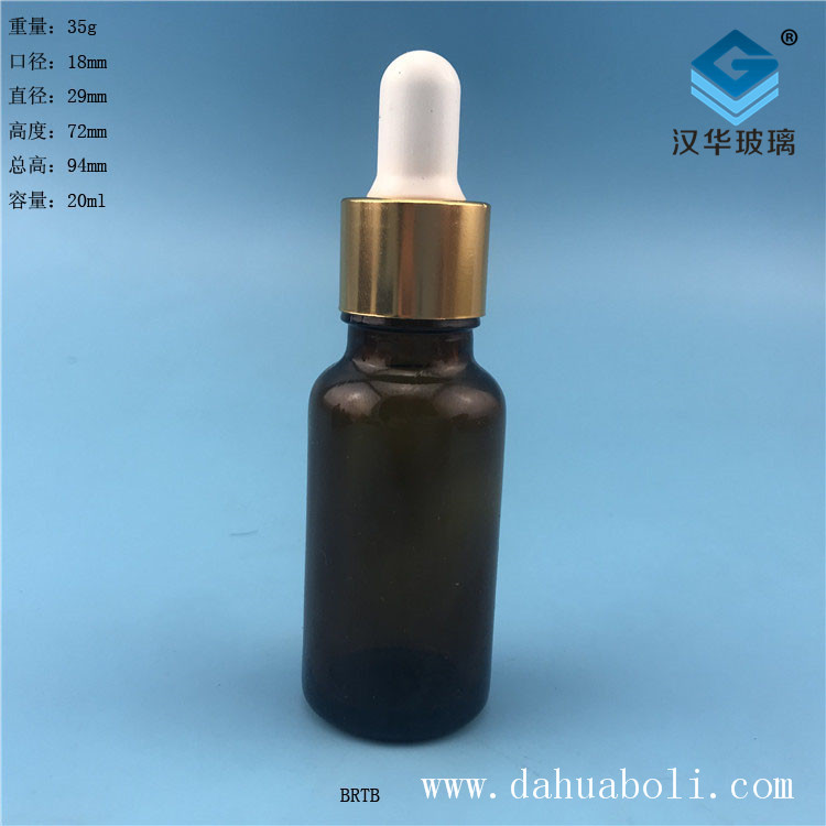 20ml膠頭滴灌茶色精油玻璃瓶.jpg