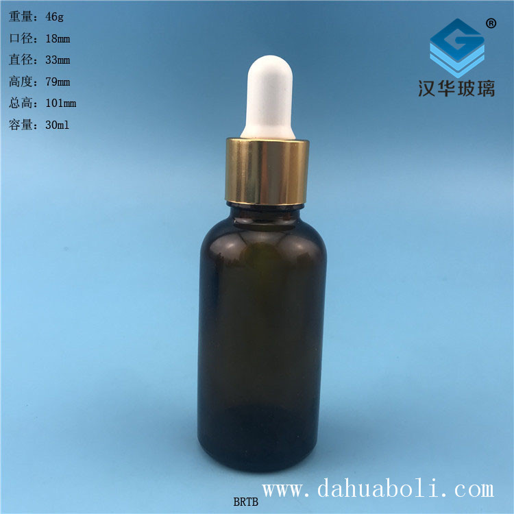 30ml膠頭滴灌茶色精油玻璃瓶.jpg