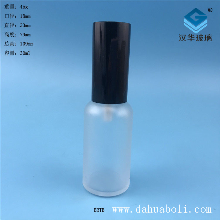 30ml黑塑料蓋磨砂噴霧玻璃瓶.jpg