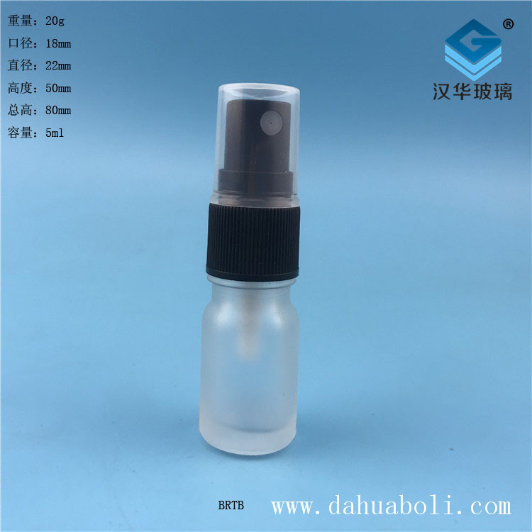 5ml半塑料蓋磨砂噴霧玻璃瓶.jpg